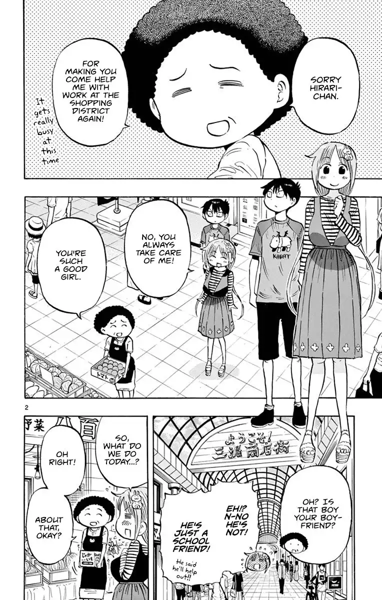 Ponkotsu-Chan Kenshouchuu Chapter 15 2